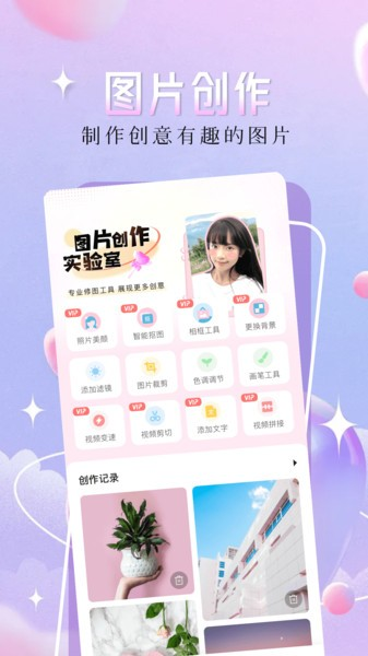 主題壁紙精靈app最新版