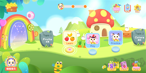 喵喵少兒英語app無廣告版