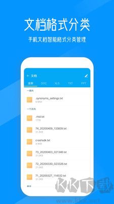文件解壓管家最新版