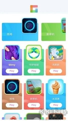 摸魚(yú)樂(lè)園安卓版