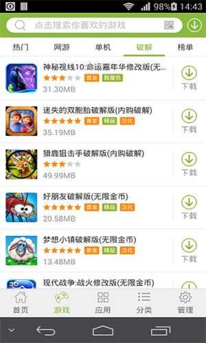 2265游戲盒子app全新版