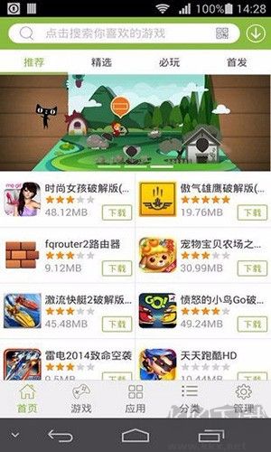 2265游戲盒子app全新版