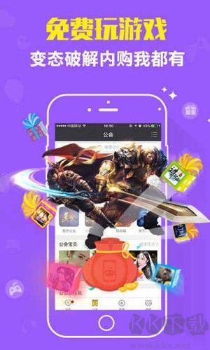 7477手游平臺app手機(jī)版