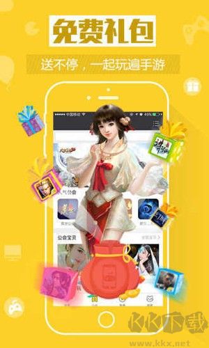 7477手游平臺app手機(jī)版