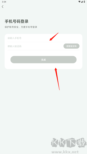 簡小知(手機啟蒙教育軟件)