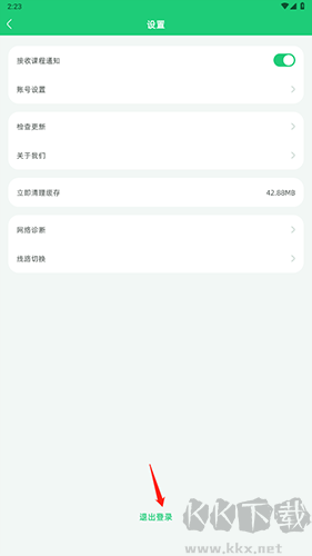 簡小知(手機啟蒙教育軟件)