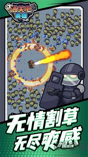 通關(guān)教程截圖3