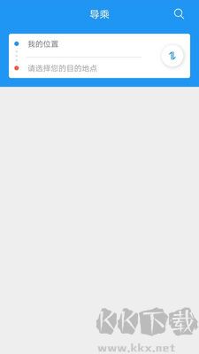 榮昌公交免費(fèi)版