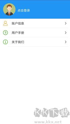 榮昌公交免費(fèi)版