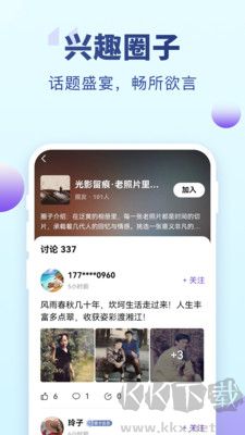 老來(lái)健康最新版