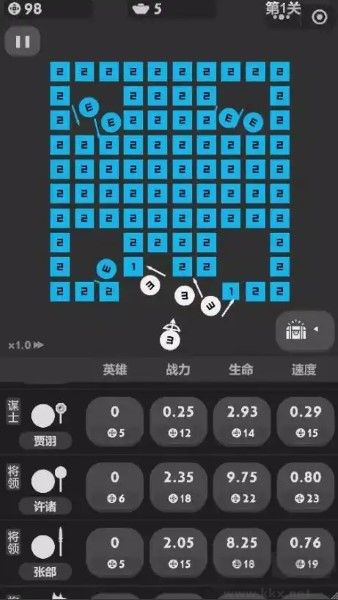 三國志擴張加強版