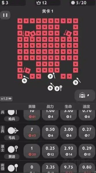 三國志擴張加強版