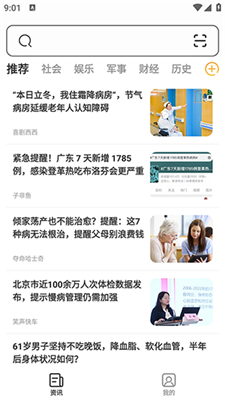 星光瀏覽器app全新版
