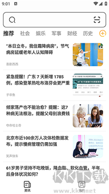 星光瀏覽器app全新版