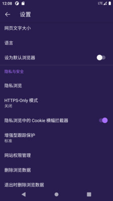 K瀏覽器app完整版