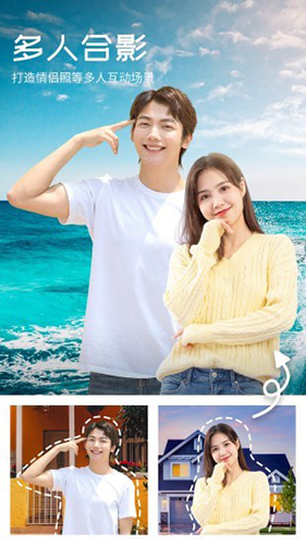 心旅相機(jī)app綠色版