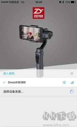 ZY Play(攝影美化視頻軟件)