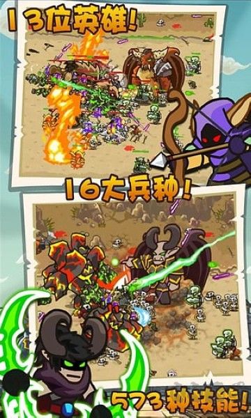 世界守衛(wèi)軍內(nèi)購版