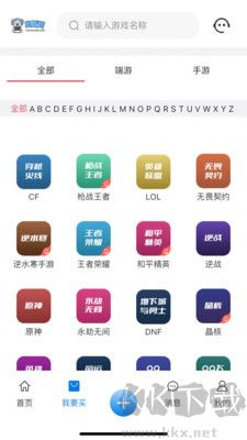 淘號(hào)閣官網(wǎng)版