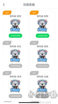 淘號(hào)閣官網(wǎng)版