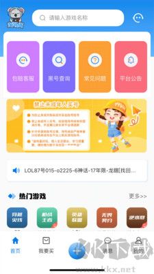 淘號(hào)閣官網(wǎng)版