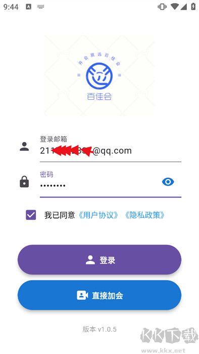 百佳會(huì)正版