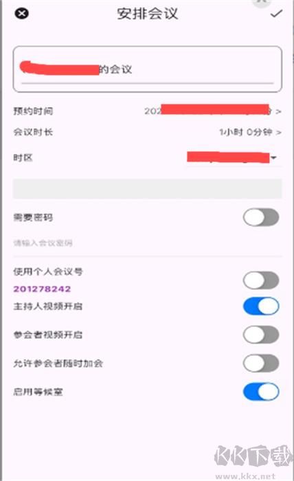 百佳會(huì)正版