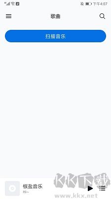 糖醋音樂app高清版