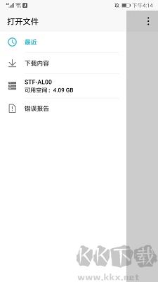 糖醋音樂app高清版