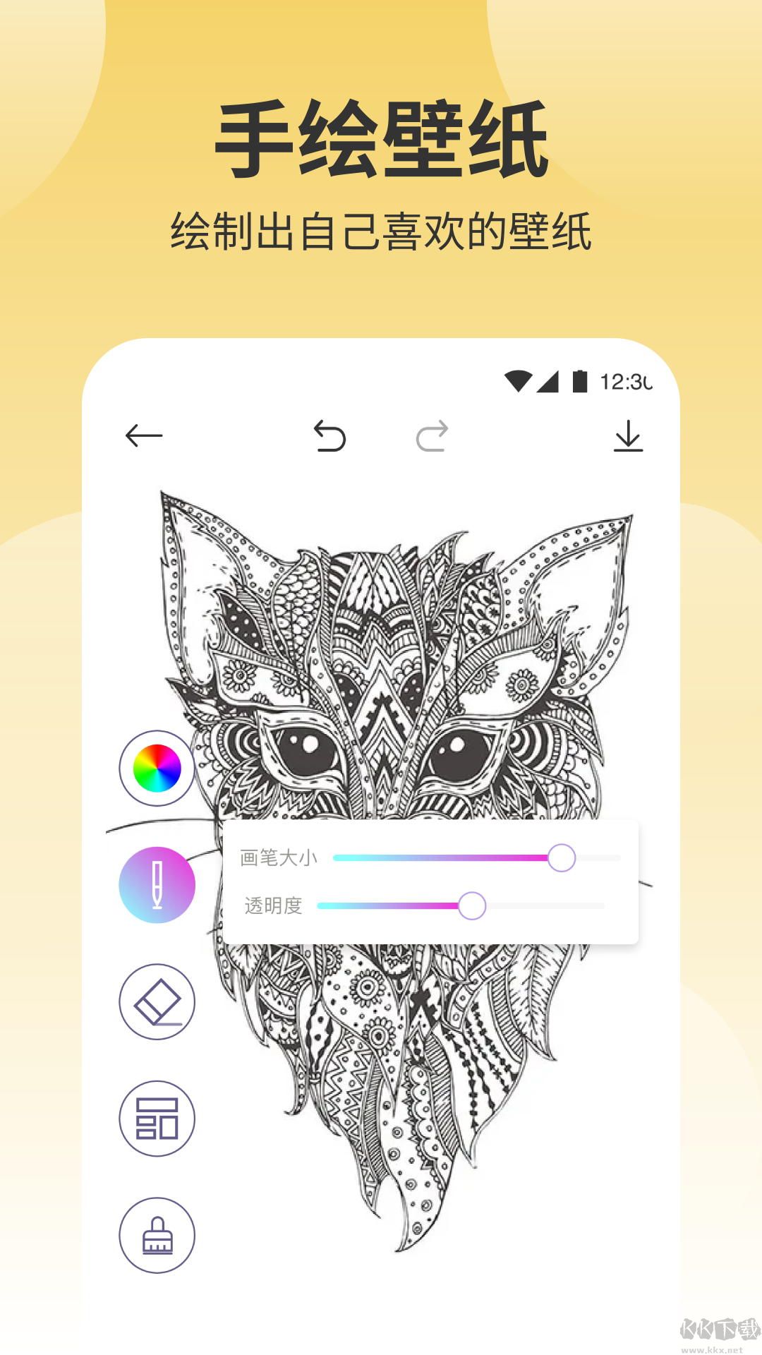 鮮柚桌面app安卓版