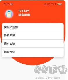 皮膚福利天天派送app最新版