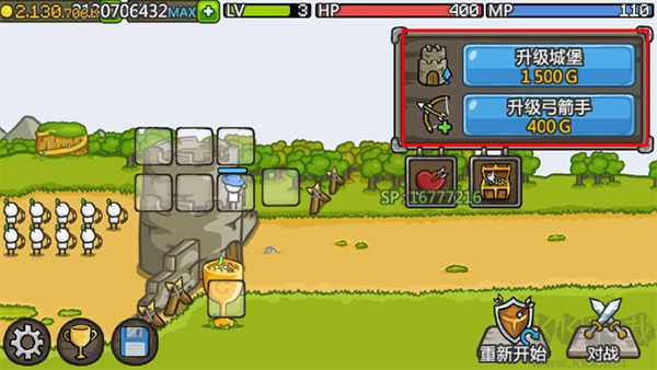 成長(zhǎng)城堡官方正版