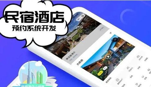 酒店預(yù)定app大全-熱門必備酒店預(yù)定app排行榜-2024必備的酒店預(yù)定app推薦