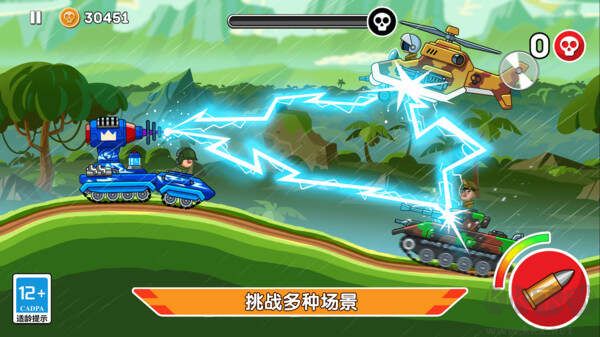 迷你坦克特工隊內(nèi)置菜單版