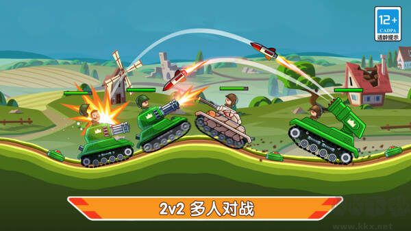 迷你坦克特工隊內(nèi)置菜單版