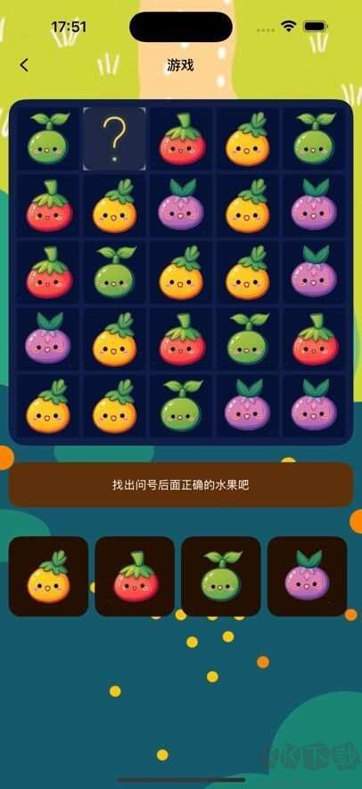 果實(shí)傳說(shuō)紅包版