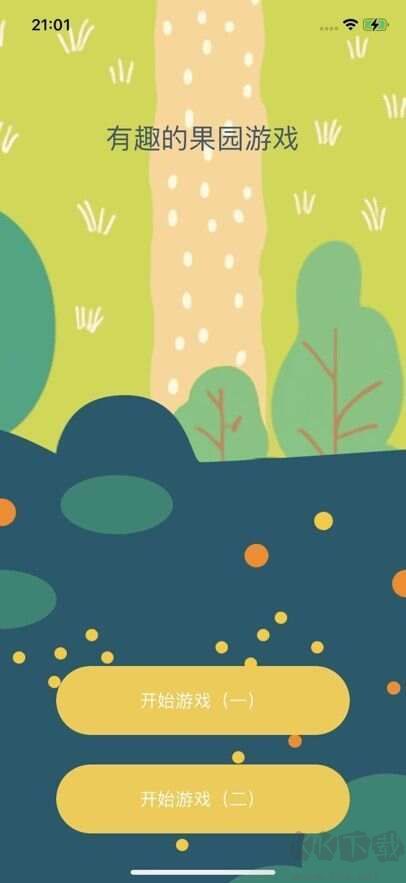 果實(shí)傳說(shuō)紅包版