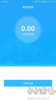 吉安公交服務安卓版