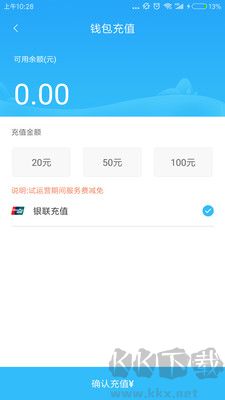 吉安公交服務安卓版