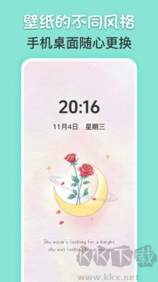 主題壁紙iPaper最新版