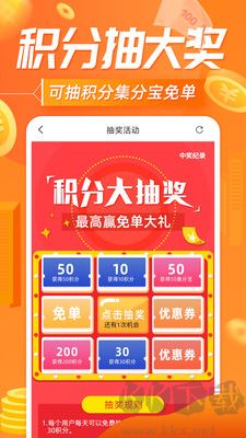 網(wǎng)購(gòu)聯(lián)盟官網(wǎng)版