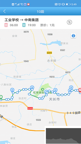 天長公交去廣告版