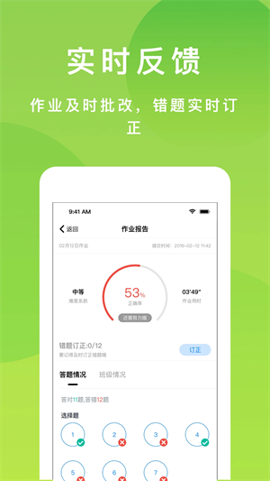 悠數(shù)學學app無廣告版