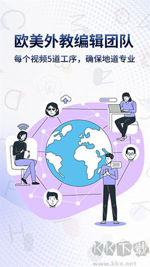 Voscreen(英語(yǔ)學(xué)習(xí)軟件)