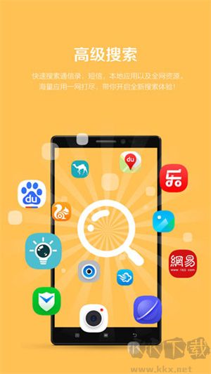 聯(lián)想樂桌面app安卓版