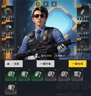 強(qiáng)化攻略截圖3