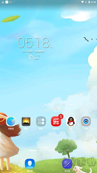 聯(lián)想樂桌面app使用教程6