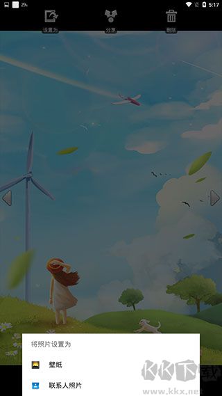 聯(lián)想樂桌面app使用教程5