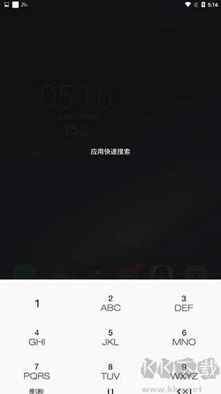 聯(lián)想樂桌面app使用教程4