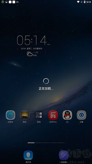 聯(lián)想樂桌面app使用教程2